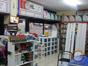 Karakaya Ticaret