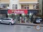 Karakaya Ticaret