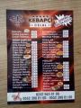  Kebapçı Celal Oba Şubesi