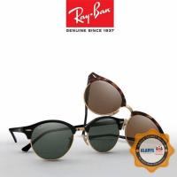 RAYBAN GÖZLÜKLERİ YENİ YILA ÖZEL FİYATLARLA